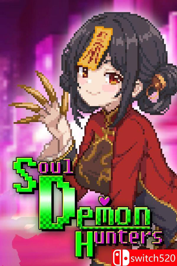《灵魂恶魔猎人（Soul Demon Hunters）》官方中文 [中文/繁体/英文/日语]-Ai创业网