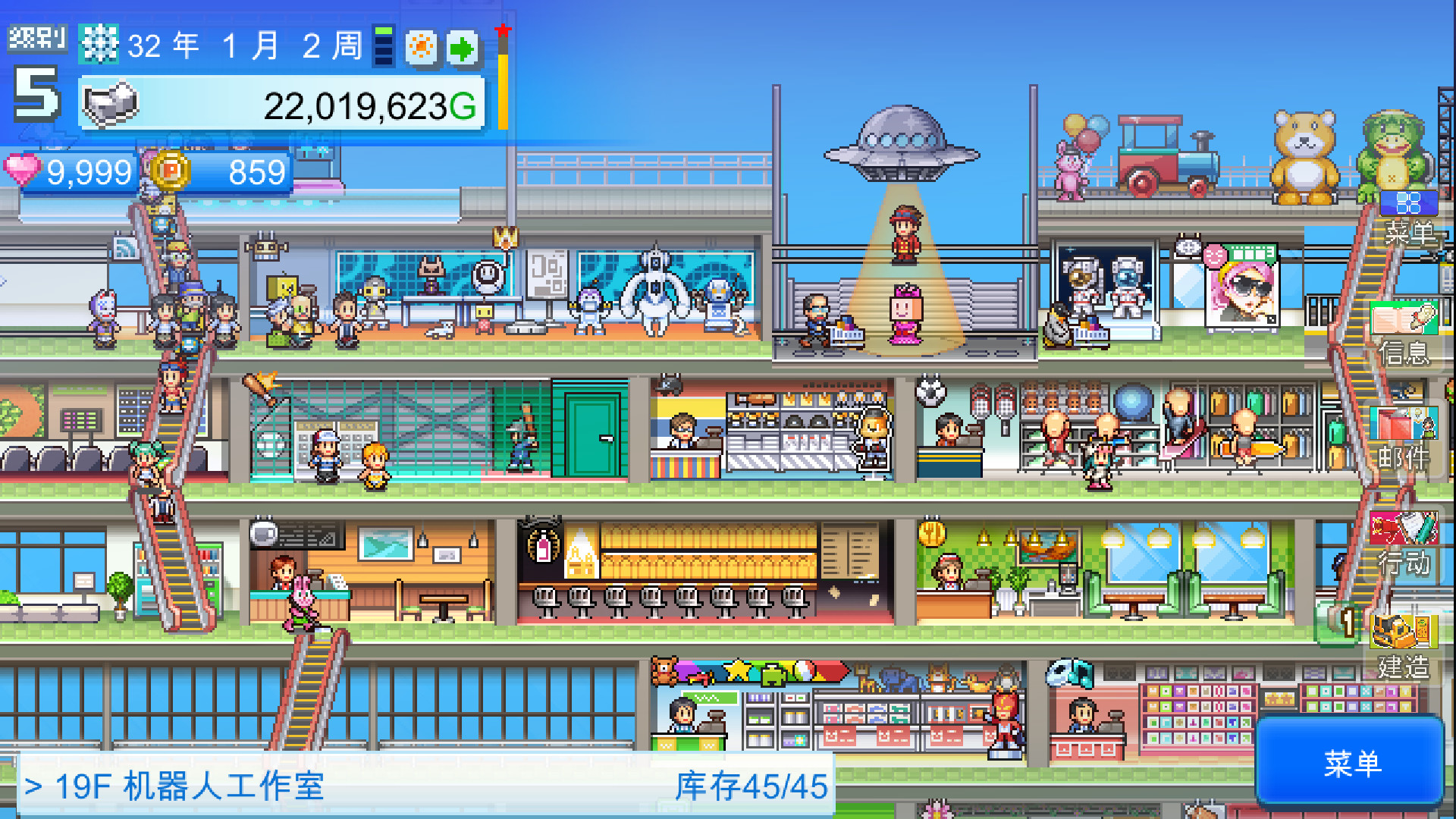 《百货商店物语2 Mega Mall Story2》Switch中文版NSZ下载 – 含1.35升补-Ai创业网