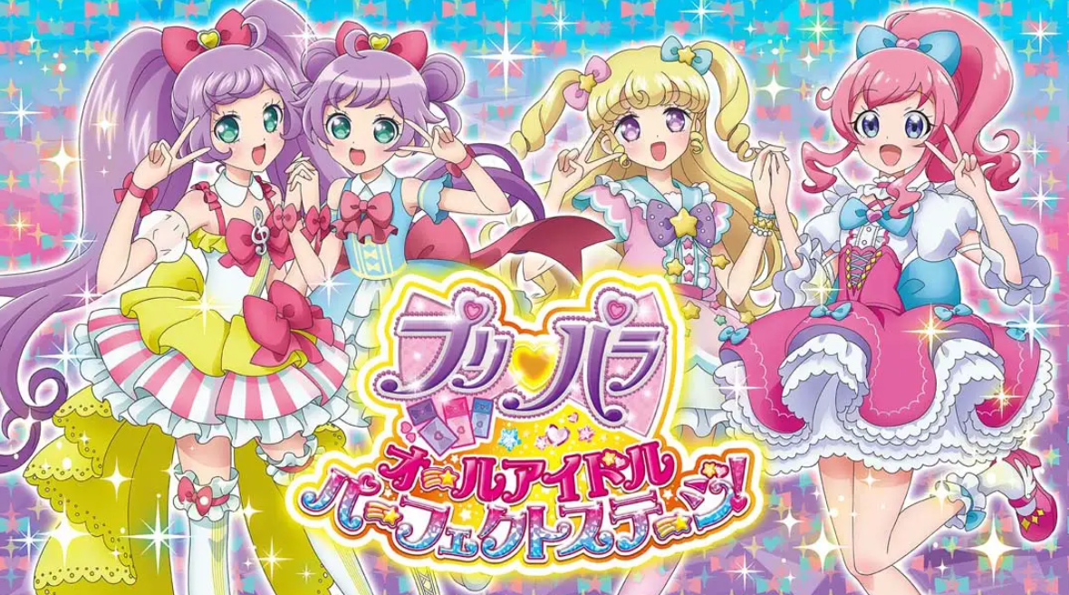 《美妙天堂：全明星偶像 完美舞台 PriPara All Idol Perfect Stage》Switch日文版NSP下载 – 含1.0.4补丁-Ai创业网