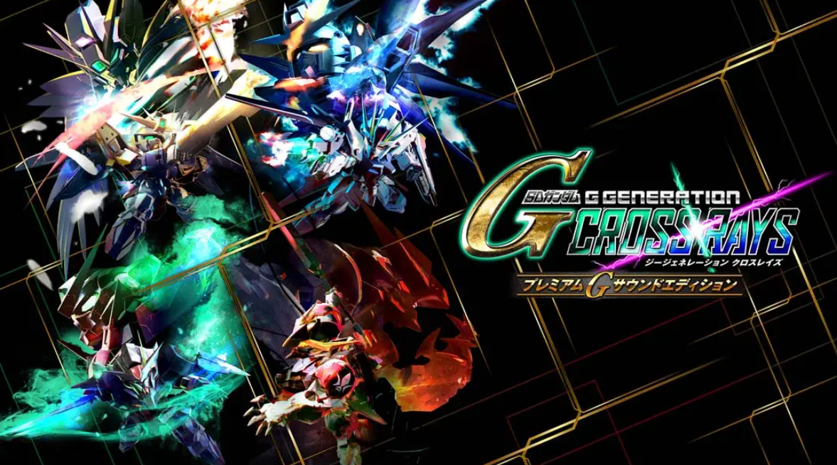 《SD高达G世纪：火线纵横Premium G Sound Edition》Switch中文版NSP下载 – 含1.6.5补丁-Ai创业网