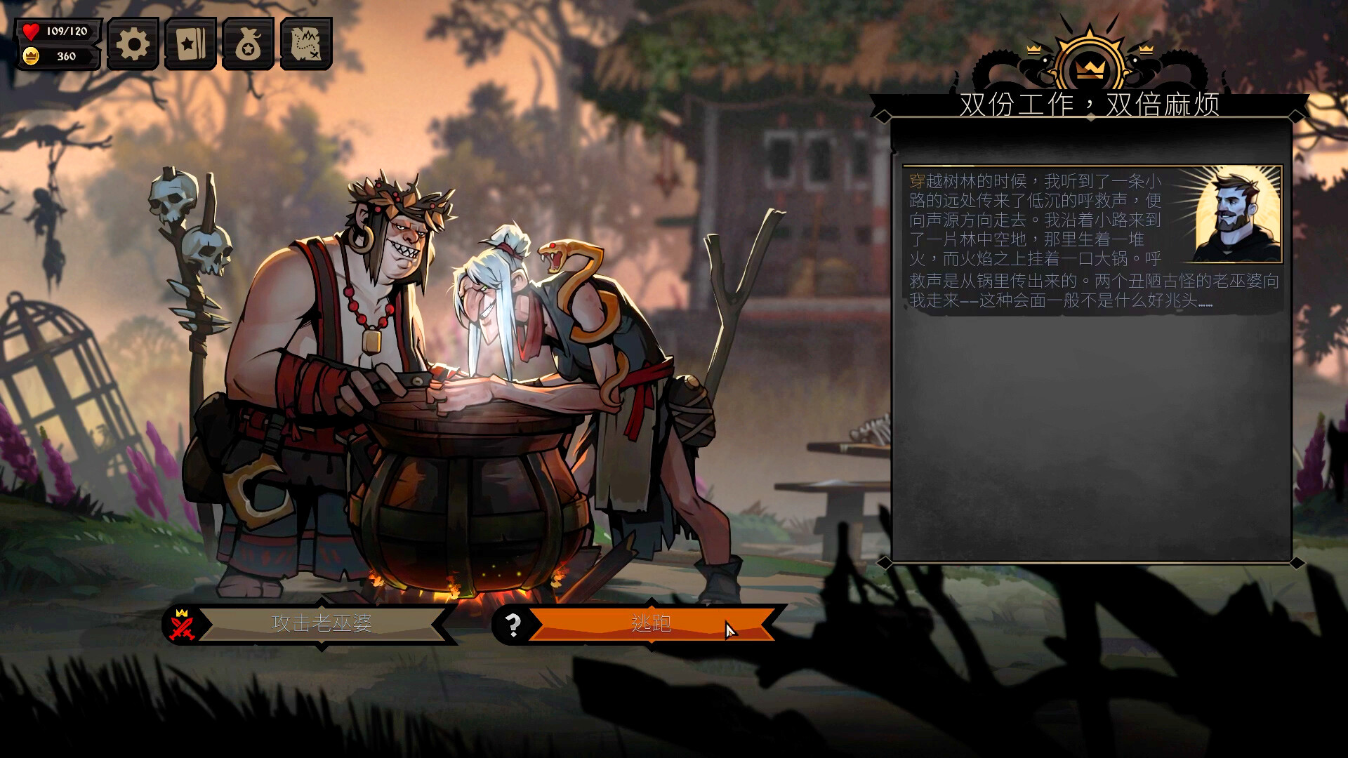 《敲棺盖/Knock on the Coffin Lid》PC中文版下载-含v1.3.20.0-Ai创业网