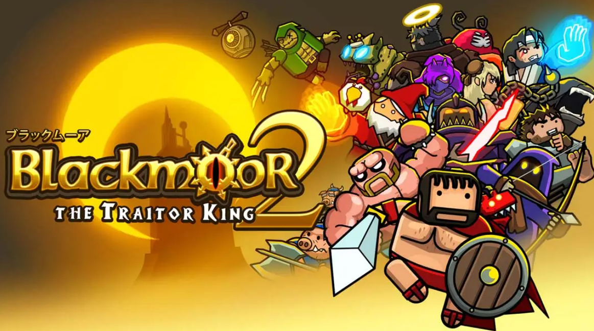 《黑暗荒野2 Blackmoor 2》Switch美版中文NSP下载 – 含13.81补丁-Ai创业网