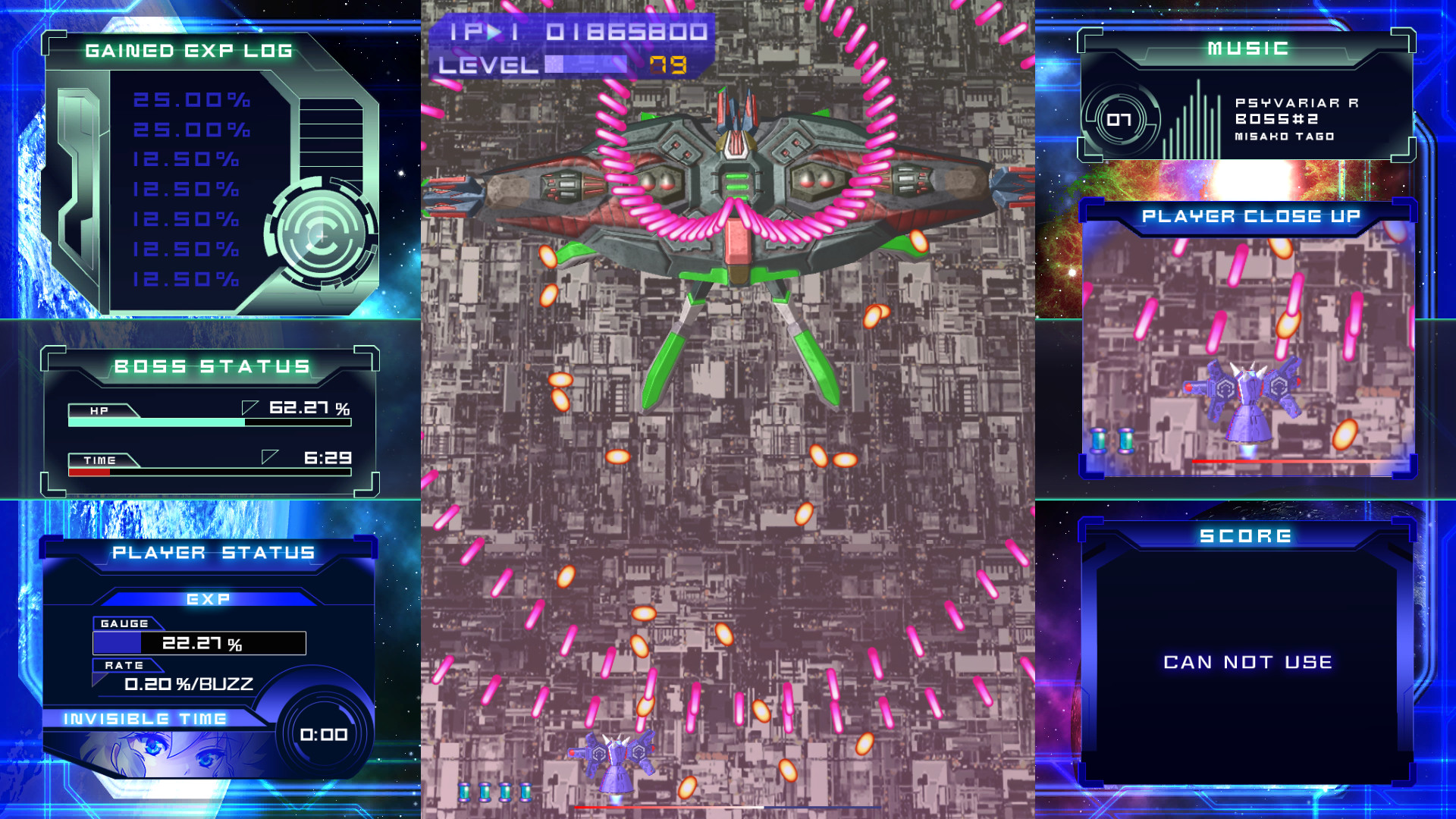 《闪速神机 Psyvariar Delta》Switch中文版NSP下载-Ai创业网