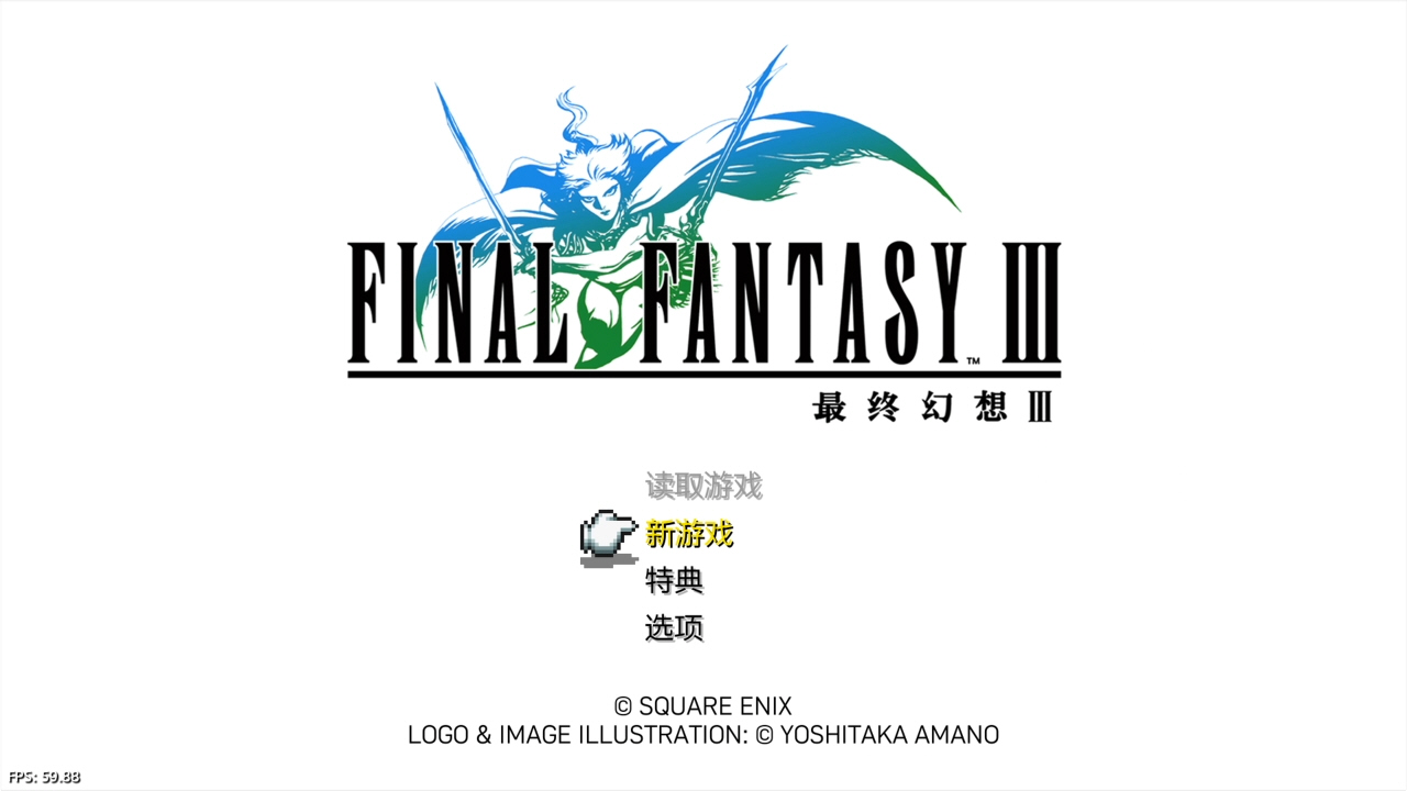 【5.05】《最终幻想 1-6 像素复刻版 FINAL FANTASY I-VI》PS4美版中文下载- 含整合+降级-Ai创业网