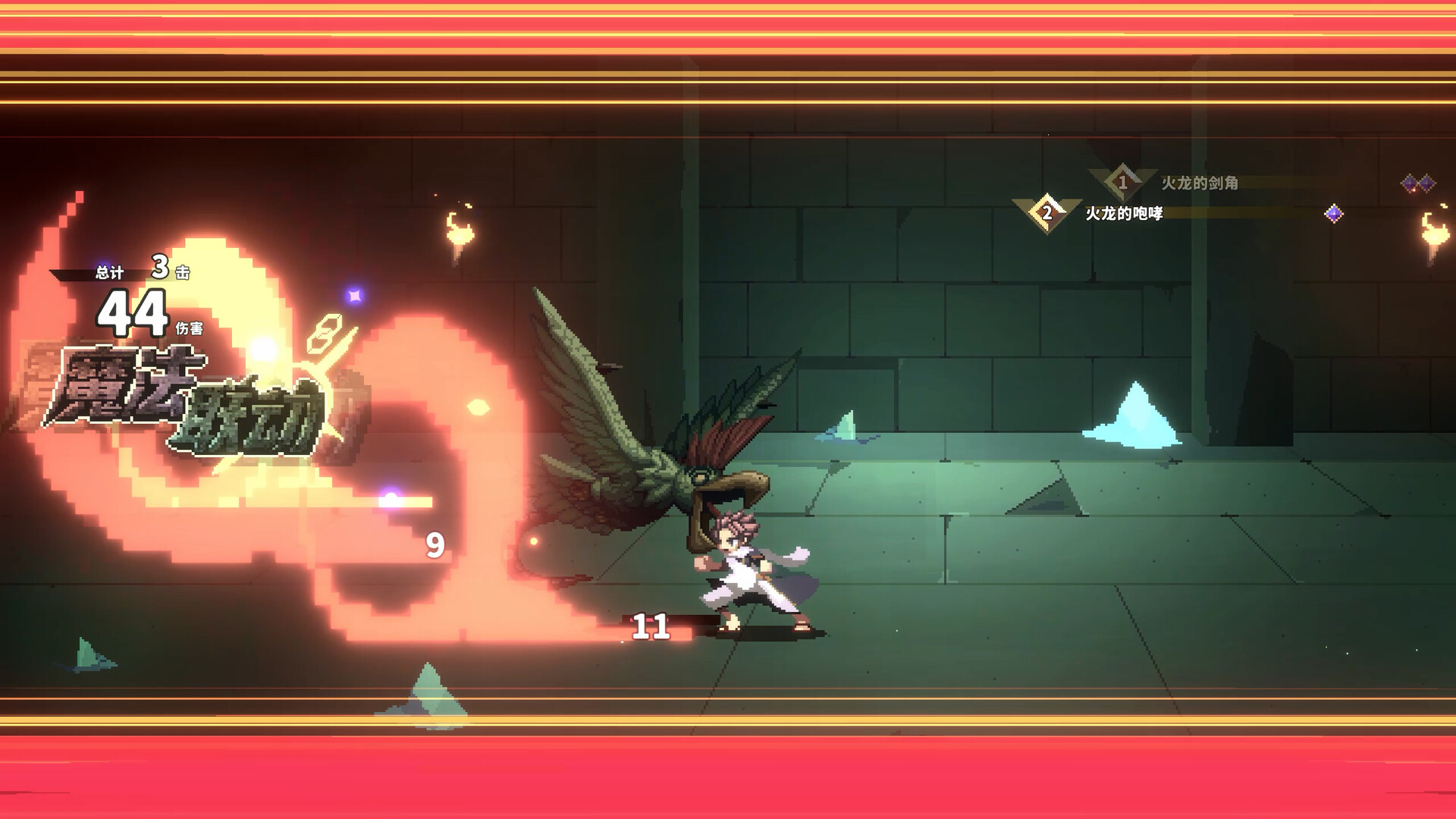 《妖精的尾巴 地下迷城 FAIRY TAIL DUNGEONS》Switch美版中文NSZ下载 – 含1.2.0补丁-Ai创业网