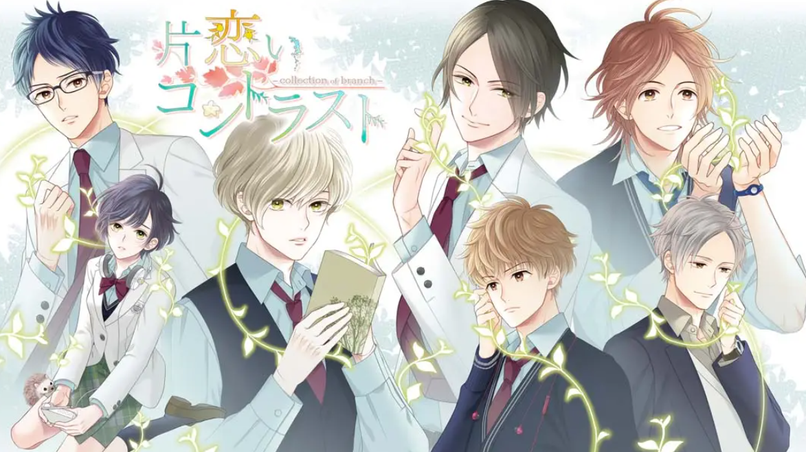 《片恋いコントラスト》Switch日文版XCI下载 – 含1.0.0补丁-Ai创业网