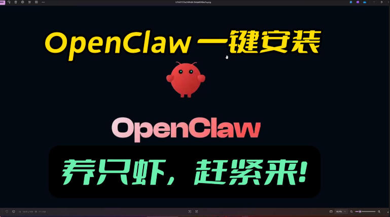 openclaw安装教程和资料，10分钟搞定，一切，让你轻松拥有龙虾-Ai创业网