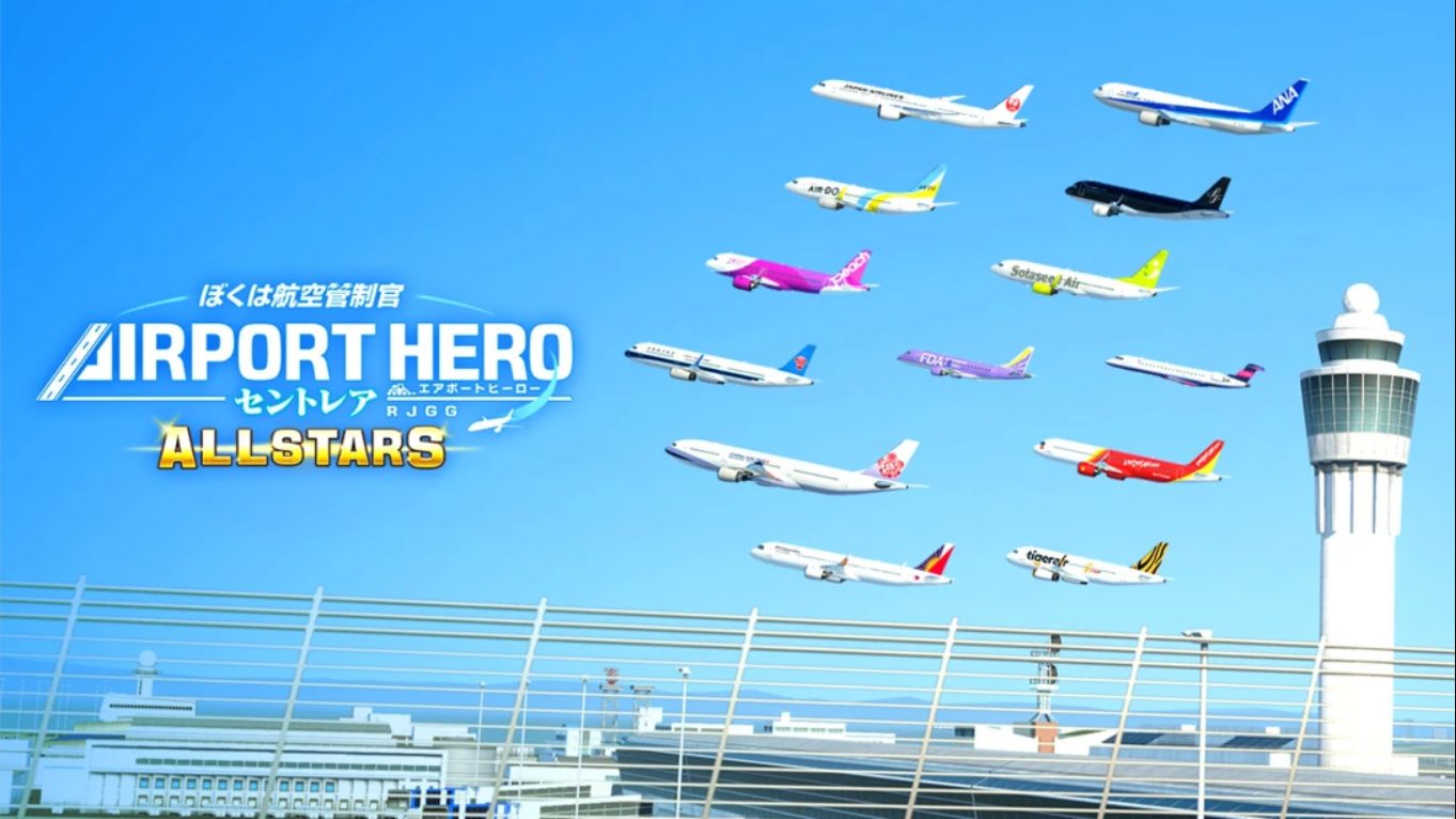 【日版】我是航空管制官 中部国际机场 全明星版 .I am an Air Traffic Controller AIRPORT HERO Centrair ALLSTA 英语-Ai创业网