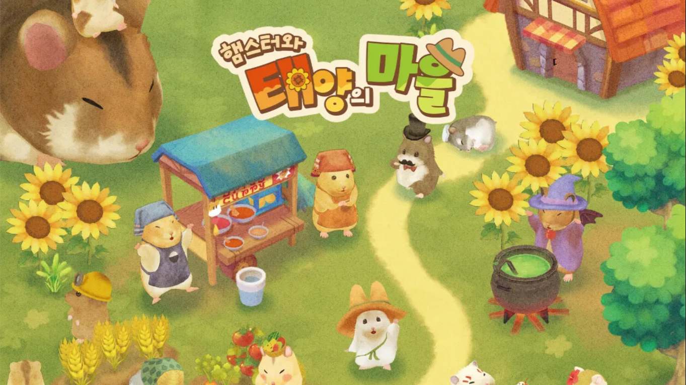 箱庭开拓 仓鼠与太阳之里 .Hamster and Village of Sun 中文-Ai创业网