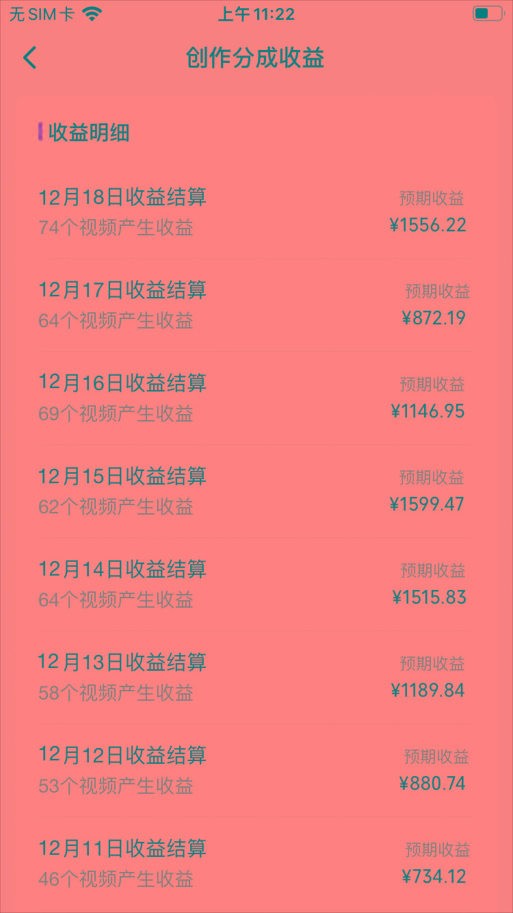 (8579期)视频号怀旧动画搭配搞笑段子，只要会剪辑轻松日入400+，教程+素材-Ai创业网