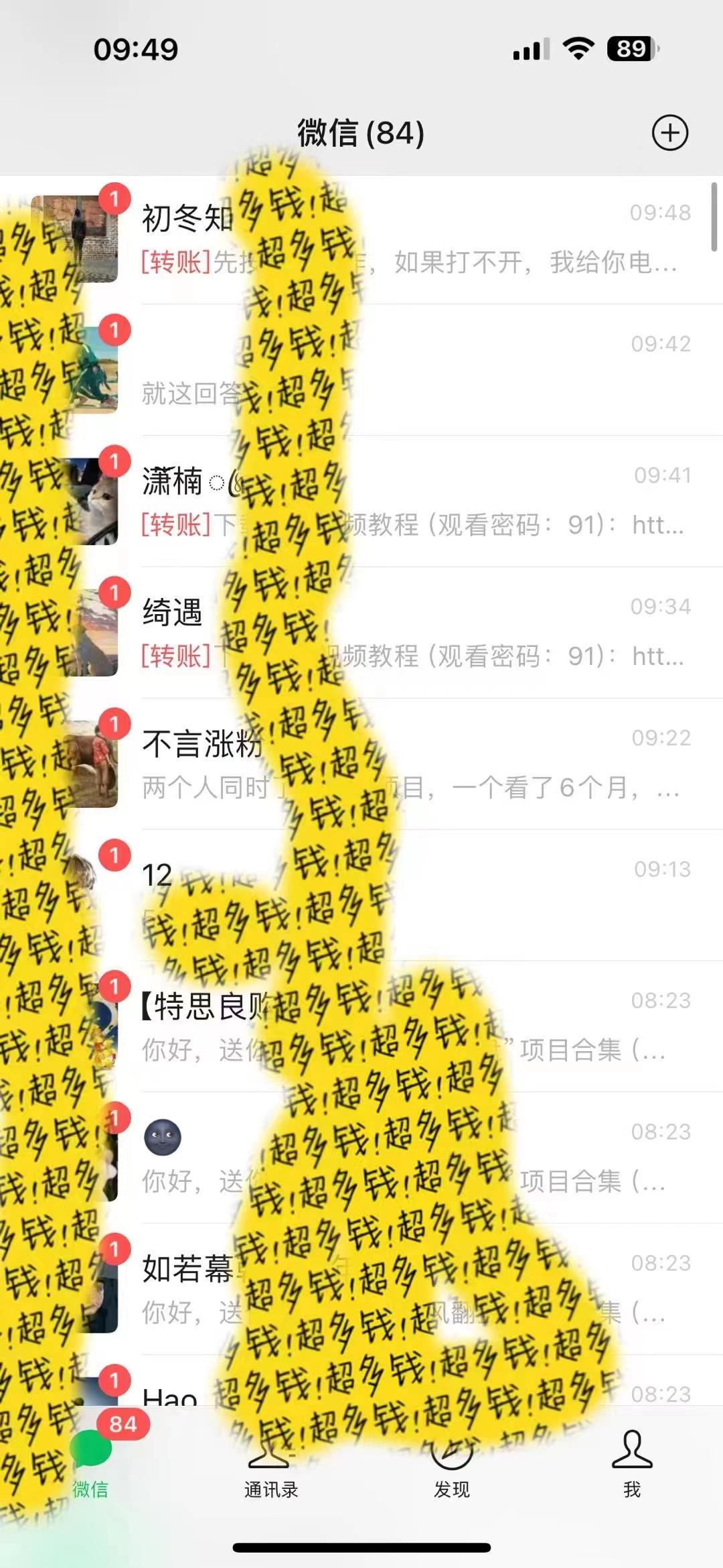 2024最新引流教程，微信读书引流，日引流100+ , 2个月6000粉丝，保姆级教程-Ai创业网