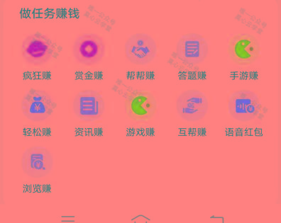图片[1]-(新)广告掘金蓝海项目二，0门槛提现，适合小白 宝妈 自由工作者 长期稳定-Ai创业网