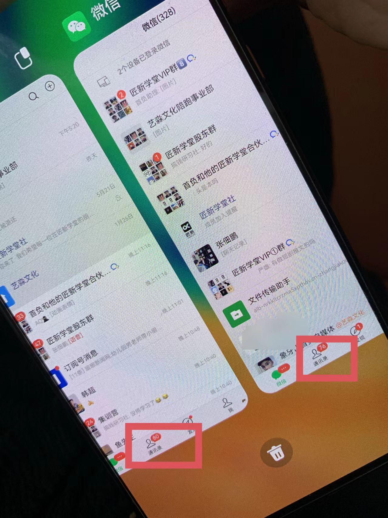 图片[1]-(9615期)小红薯社群全自动无脑暴力截流，日引500+精准创业粉，单日稳入四位数附…-Ai创业网