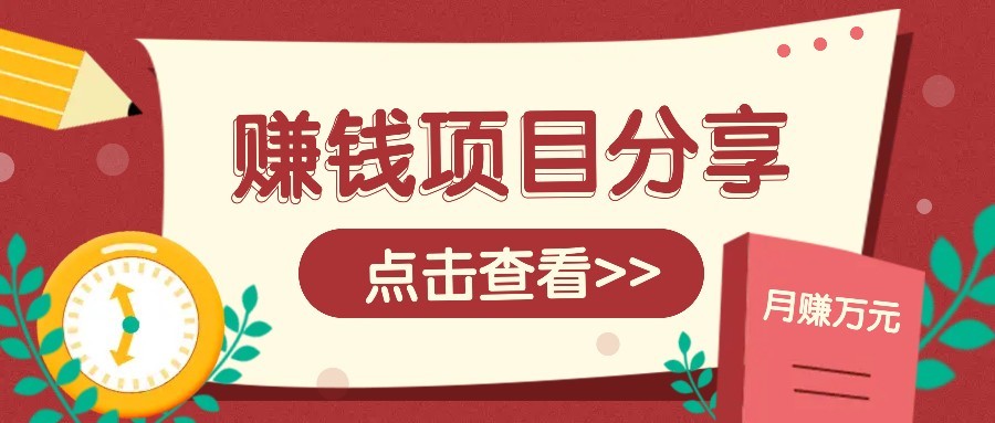 番茄小说新玩法，借助AI推书，无脑复制粘贴新手小白轻松收益400+-Ai创业网