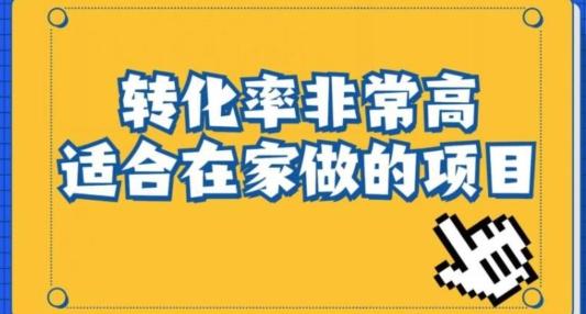 小红书虚拟电商项目：从新手小白到精英（0-1的实战全流程演示项目拆解）-Ai创业网