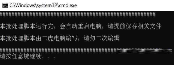 20240719微软全球蓝屏解决方案V1.0版本-Ai创业网