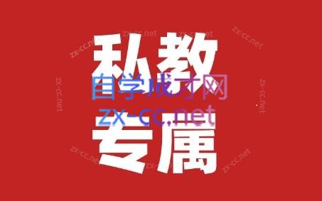 花生的书桌·个人IP系统课2024私教班-Ai创业网
