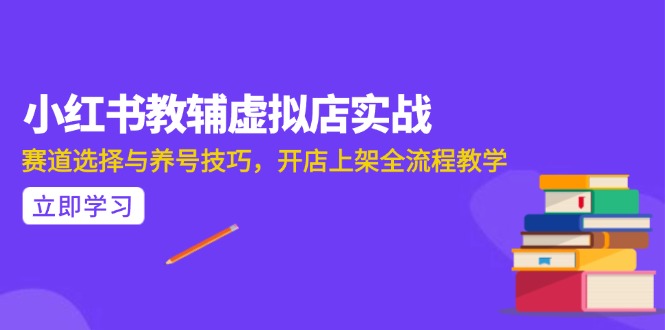 AI写作全流程指南，DeepSeek模型与Prompt设计，飞书多维表自动化生产-Ai创业网
