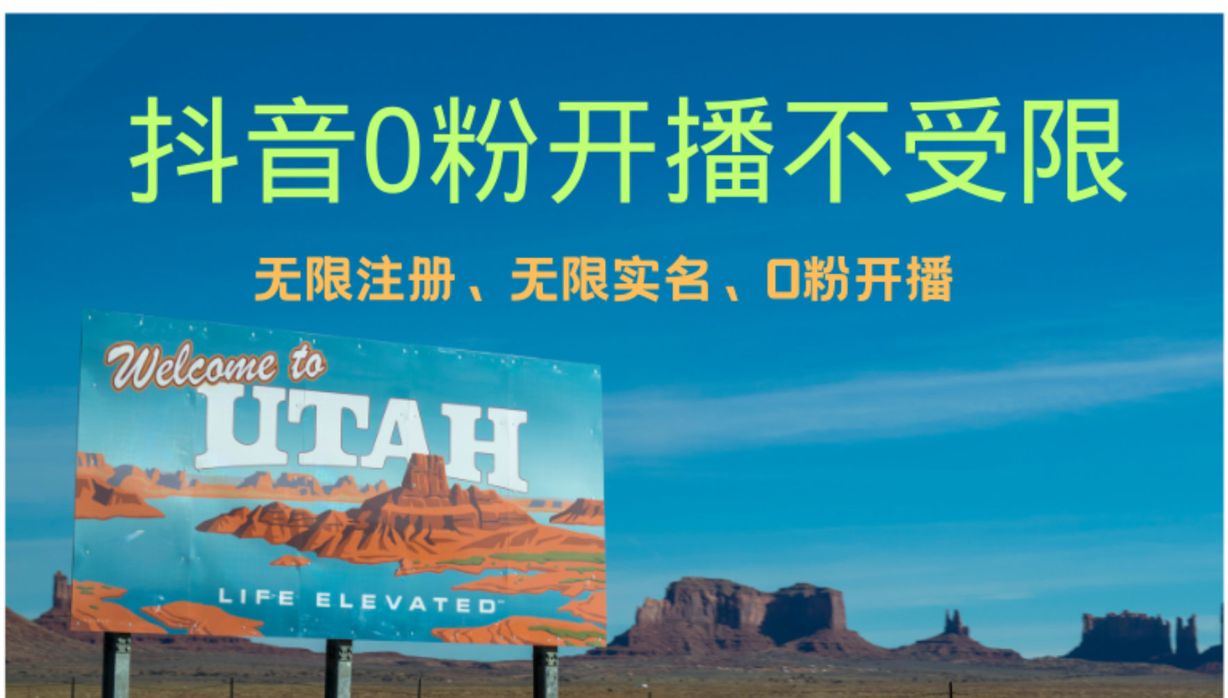 抖音无限实名技术3.0，一个身分证可以实名无数个抖音，几分钟一个自己...-Ai创业网