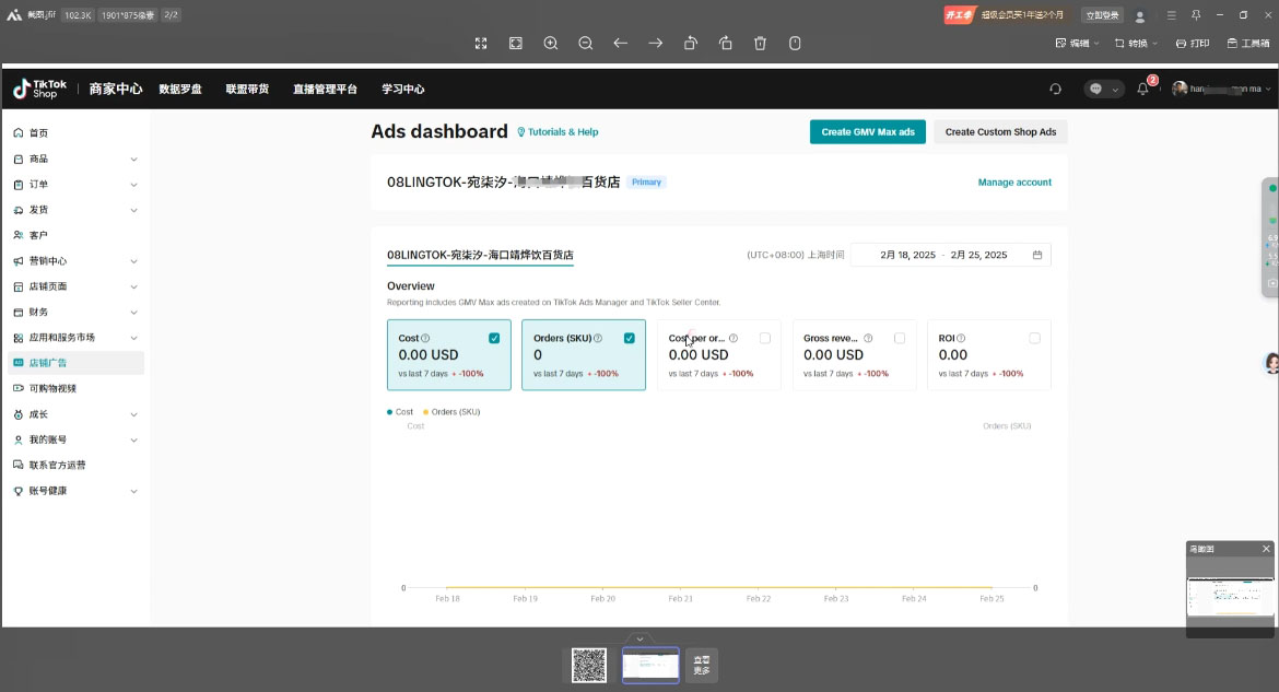 俄罗斯中亚外贸低成本获客流-Ai创业网