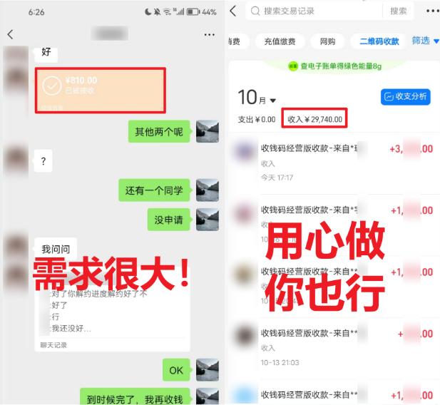 (8577期)学生实习盖章项目，人人可做，一单500+-Ai创业网