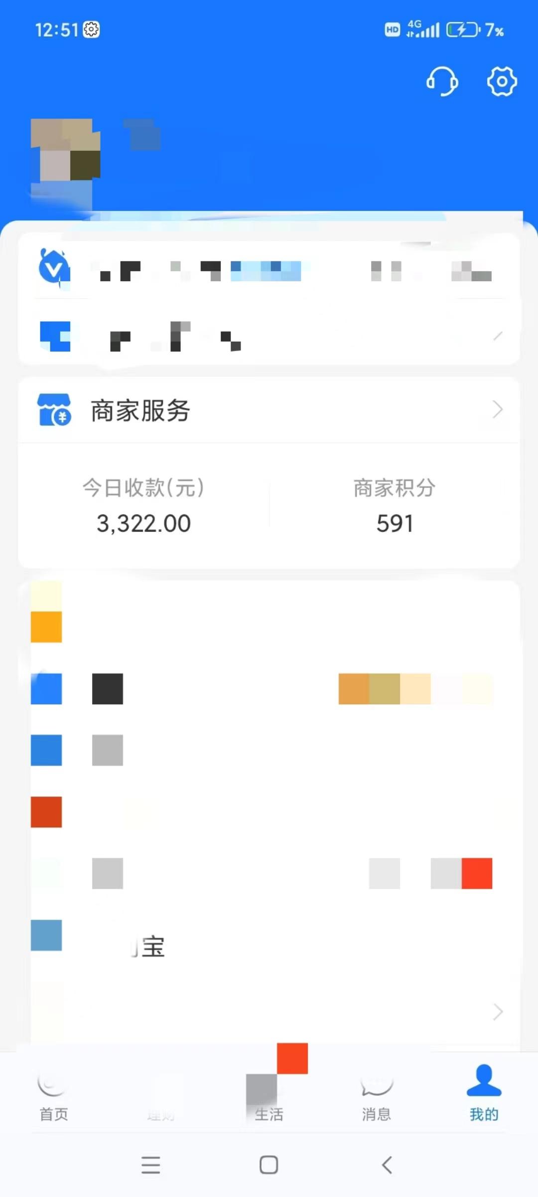 图片[5]-(9337期)咸鱼无货源古玩市场3.0最新玩法，轻松驾驭古玩市场，日利润轻松四位数！…-Ai创业网
