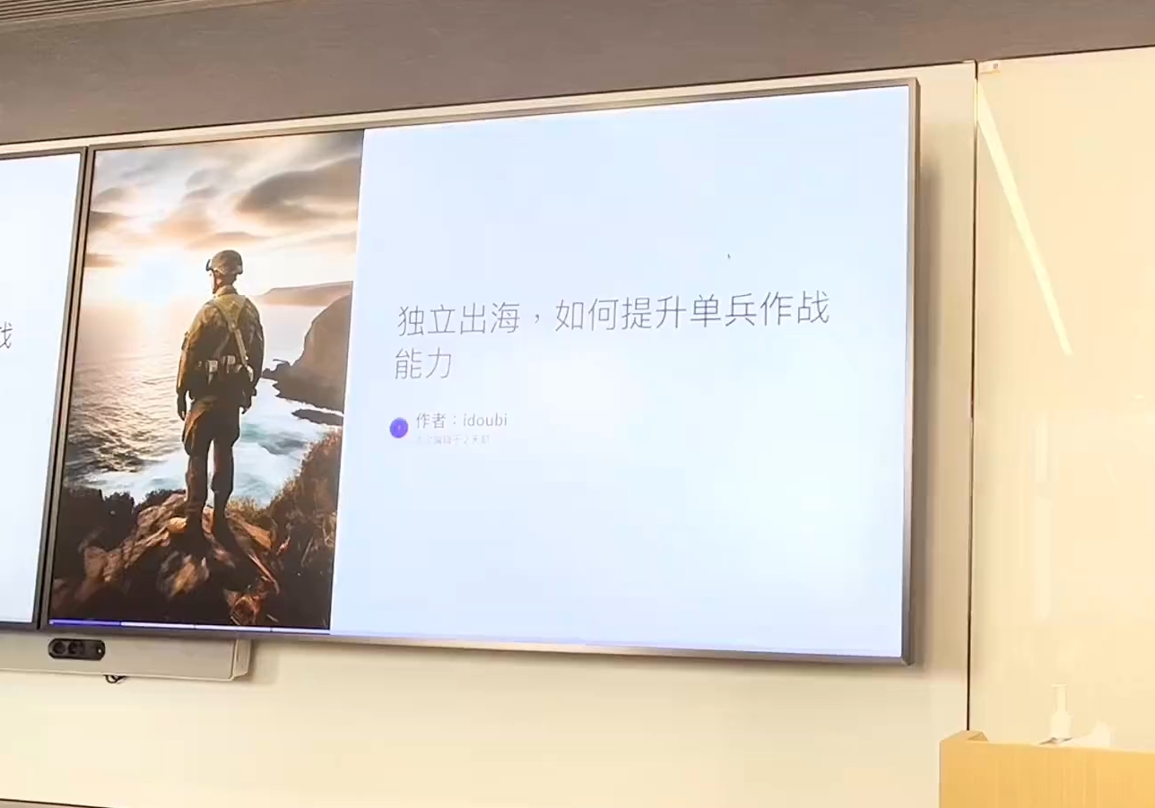 哥飞·独立站运营从SEO到Adsense全方位攻略-Ai创业网