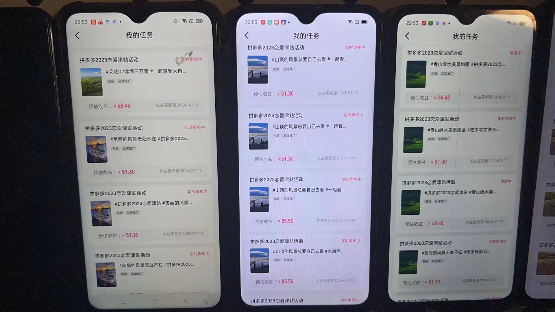 (8611期)首发 磁力拼多多自撸  日入500+-Ai创业网