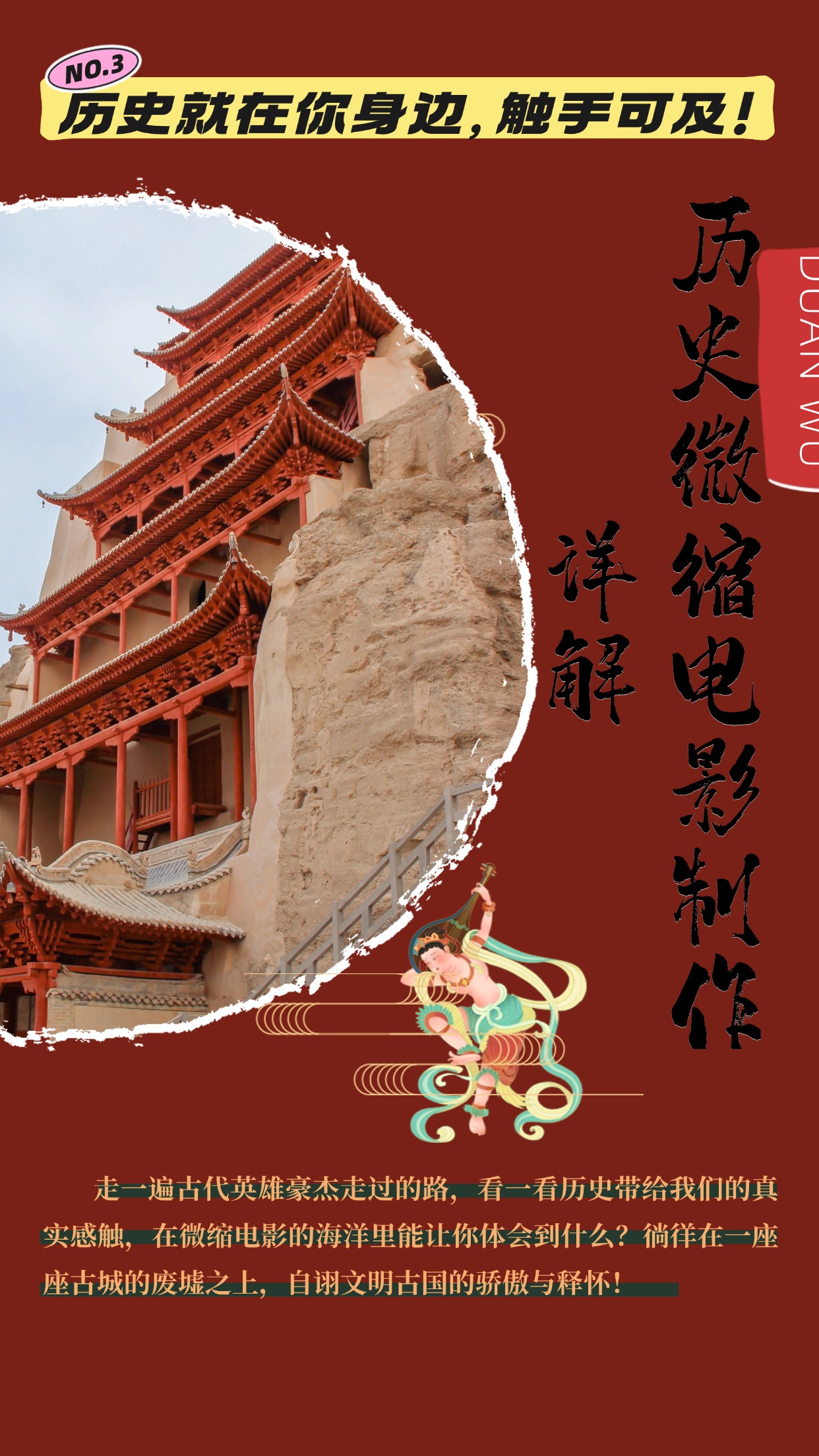 制作微缩视频还原历史，感动古今的画面吸粉无数，赚多少你说了算！-Ai创业网