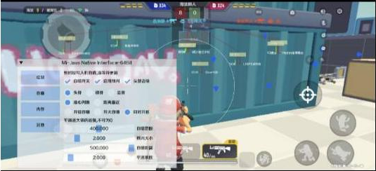 香肠派对64位直读安卓14不卡屏辅助Mi-Ai创业网