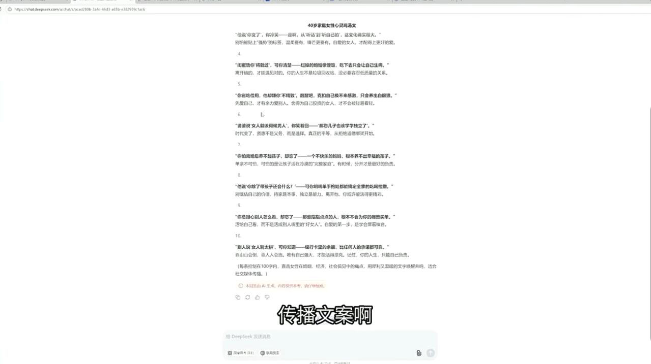 查理老师·2025AI创作实践必修课-Ai创业网