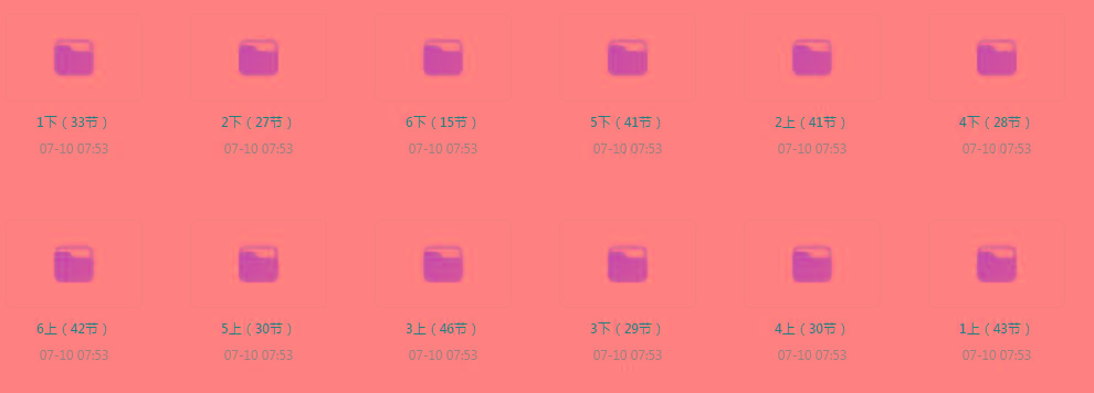 清华附小《小学数学动画课 (1-6年级) 》【课程】【动画/儿童】-Ai创业网