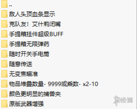 《生化危机4：重制版》实用MOD整合包-Ai创业网
