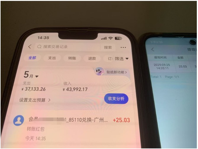 上传截图一单一结算，单号日入20R，支持多号操作的简单搬砖小兼职-Ai创业网