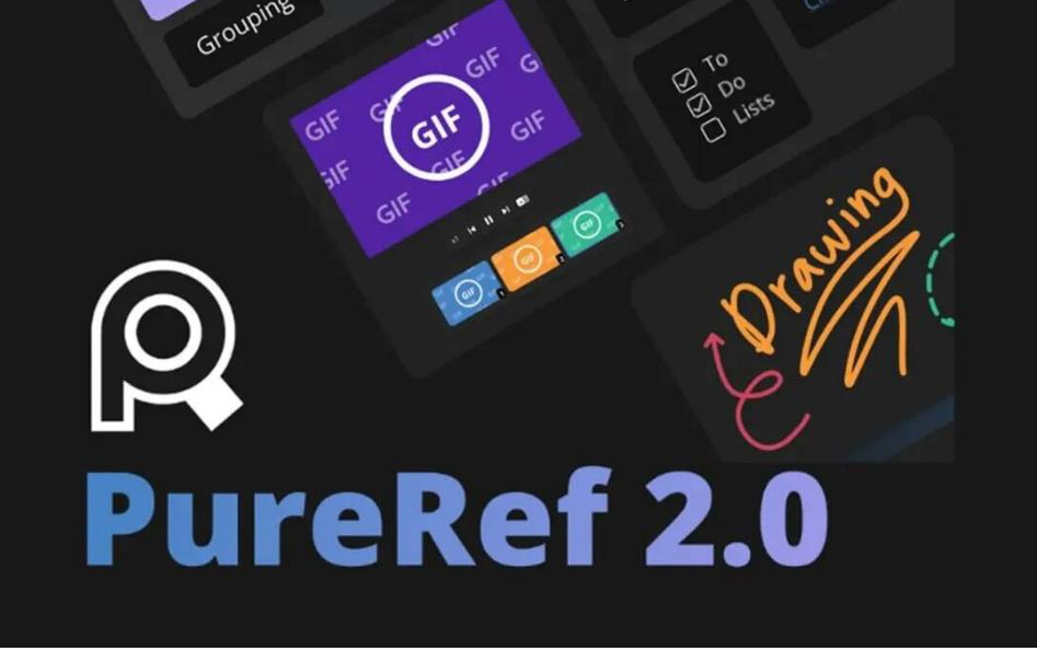 PureRef v2.0 中文汉化版-Ai创业网