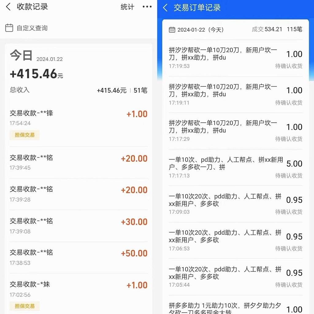 PDD挥一刀月入5万+，虚拟资源差价玩法，落地保姆式教程，小白也能轻松操作-Ai创业网