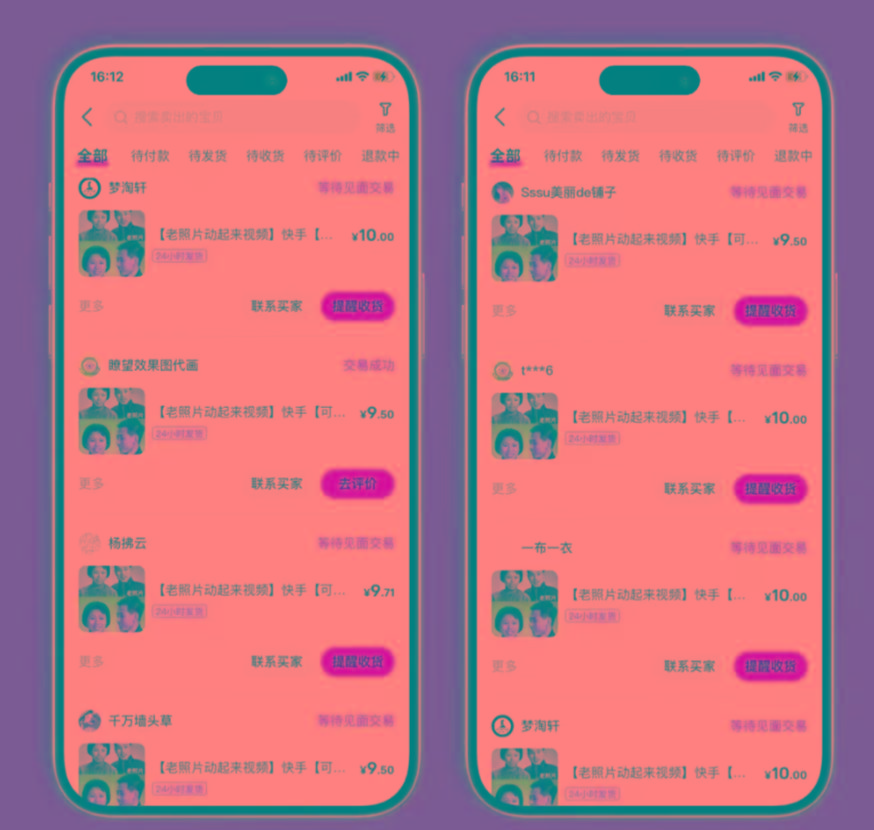 图片[2]-全网爆火的AI让老照片动起来教程，蹭热点日赚3000+，内含免费工具一键…-Ai创业网