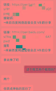 图片[1]-某收费培训：如何一个月快速做出盈利的资源网站(实打实经验)-18节无水印-Ai创业网