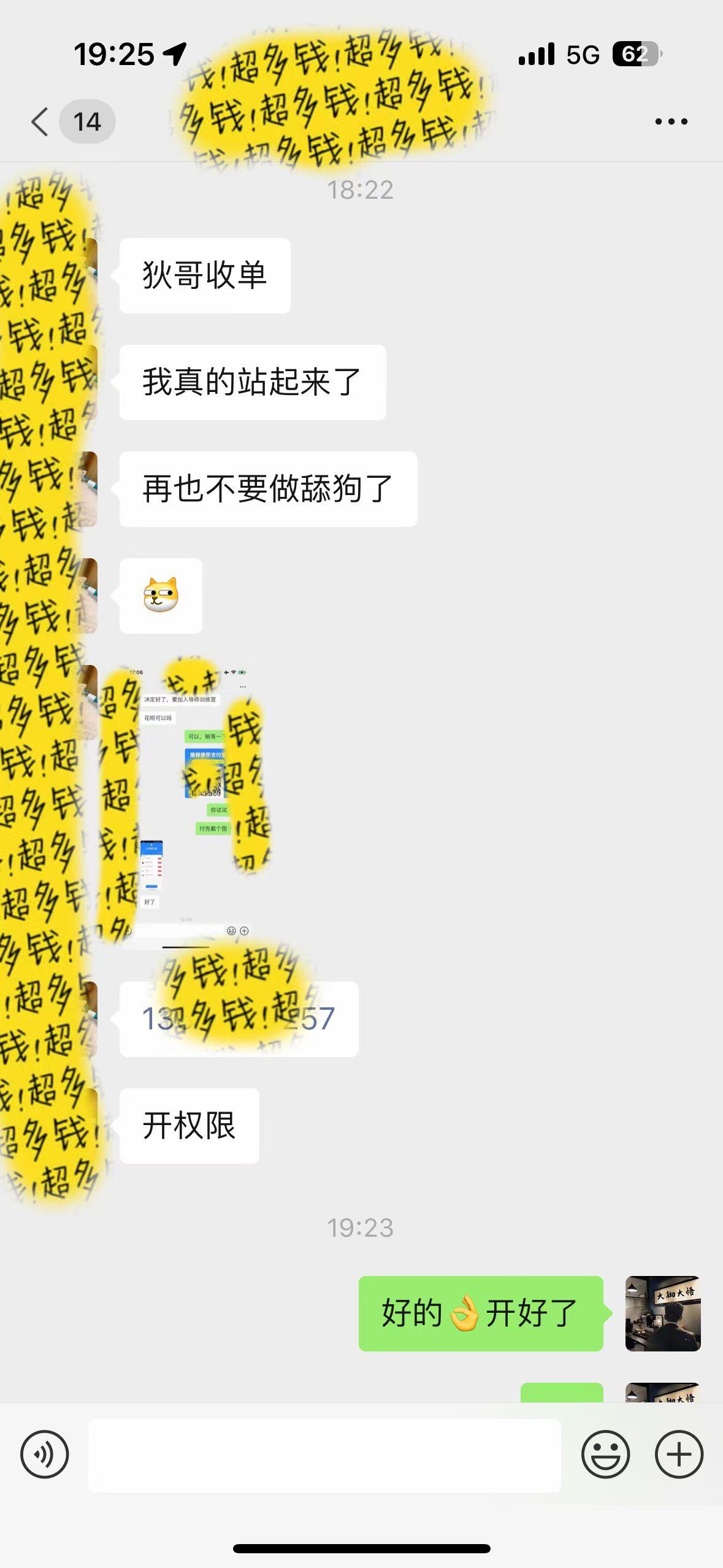 图片[1]-(9819期)知识付费特训营，互联网项目的天花板，没有之一，小白轻轻松松月入三万+-Ai创业网