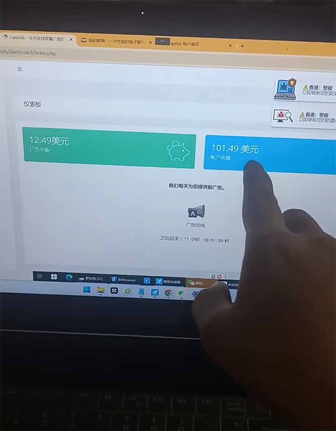 看直播撸美金2.0，无门槛0投入，单日可达1000+，可批量复制-Ai创业网
