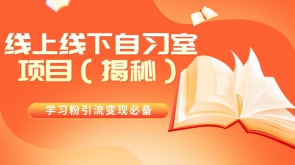 王炸项目！AI数字人口播新玩法，独家变现方式，一单就赚2000+-Ai创业网