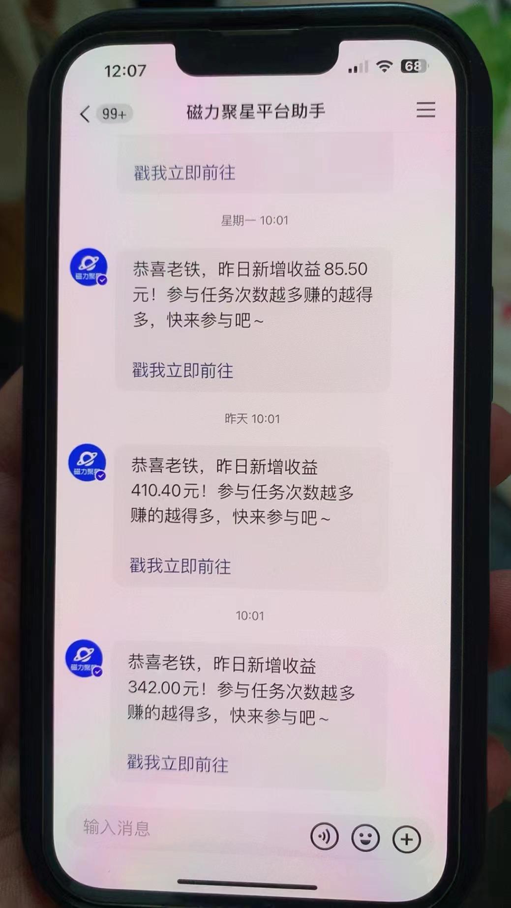 快手半无人直播荒野求生刺激冷门玩法，实测单账号一天收益300+，小白也…-Ai创业网