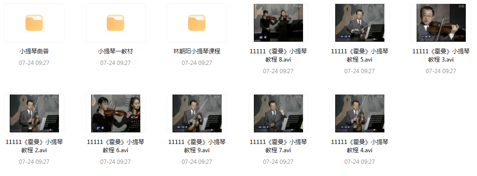 霍曼小提琴教学视频-Ai创业网