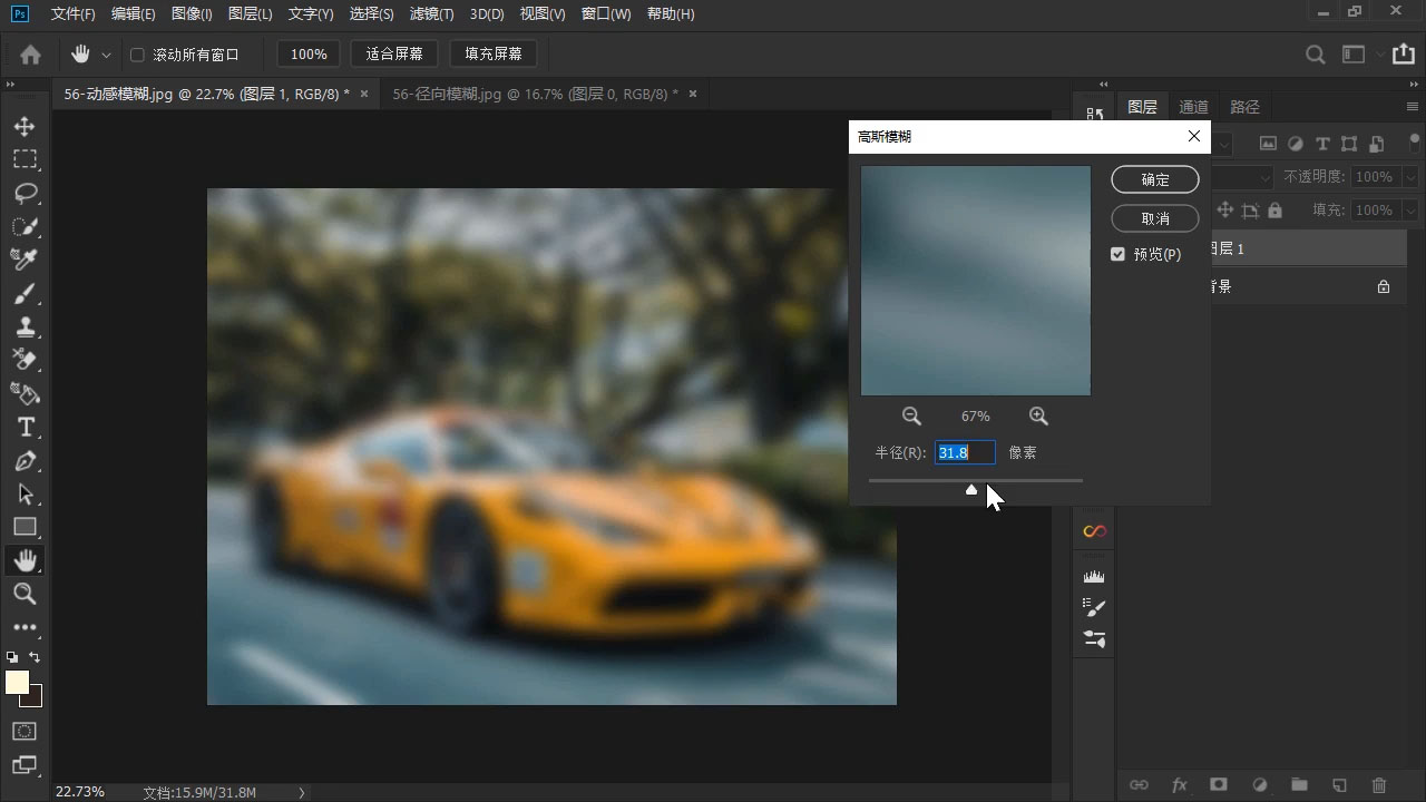 TDn老师·PS高级后期进阶(技法+美学+个人自媒体)-Ai创业网