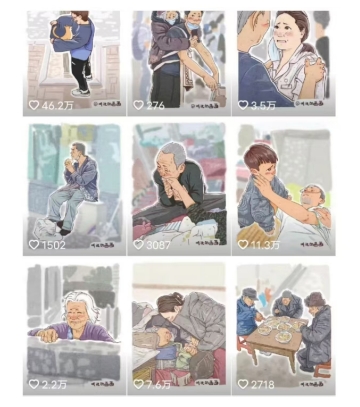 抖音绘画起号课，2025年最火新赛道，15分钟一个作品，一天收入几张不是问题-Ai创业网