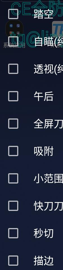 CFM公益插件+全防-Ai创业网
