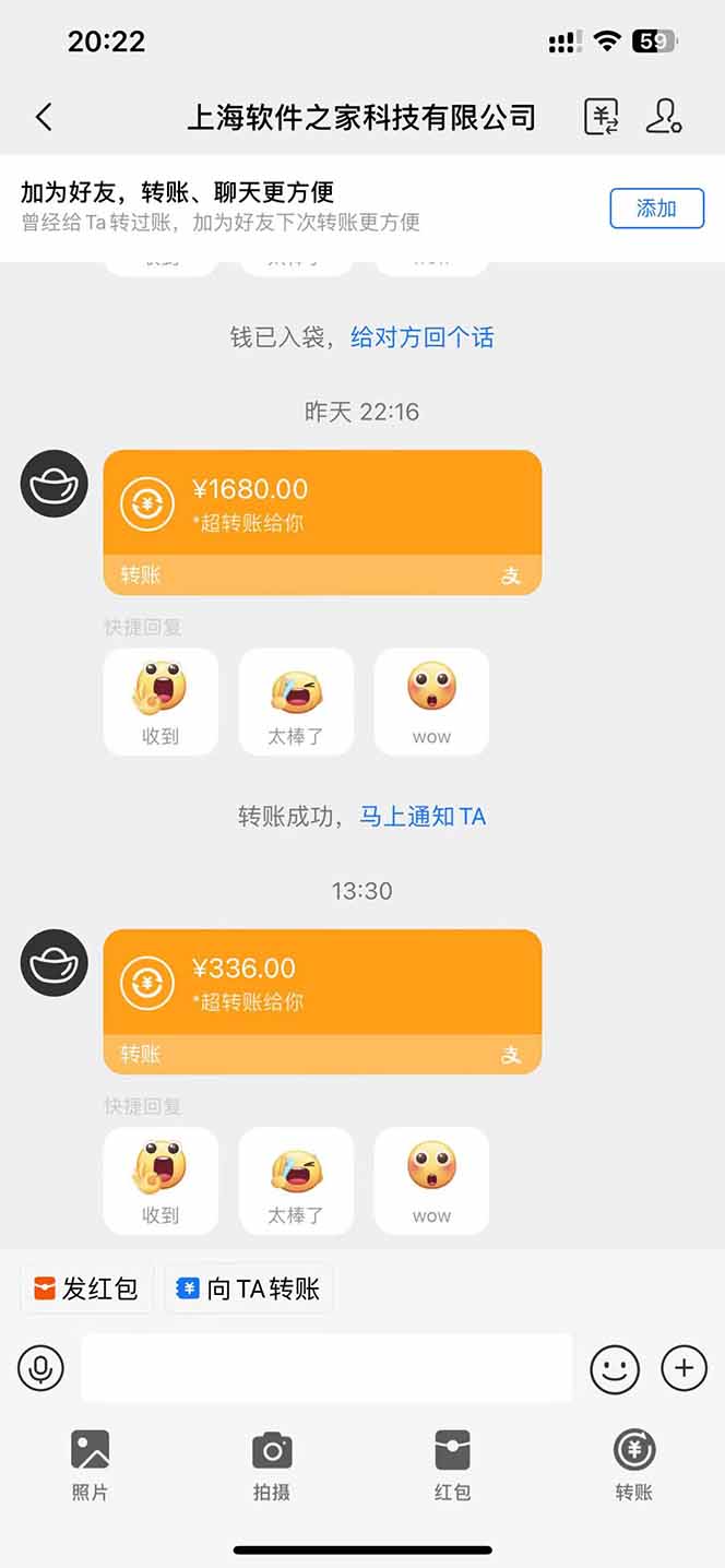 电脑挂机应用下载，单机每天俩小时300+管道收益每天轻松日入1000+-Ai创业网