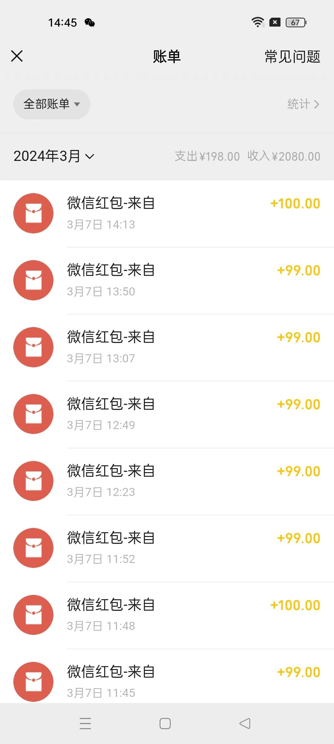 图片[1]-(9291期)超级冷门项目,操作简单，一部手机轻松日入1000+，小白也可当天看见收益-Ai创业网