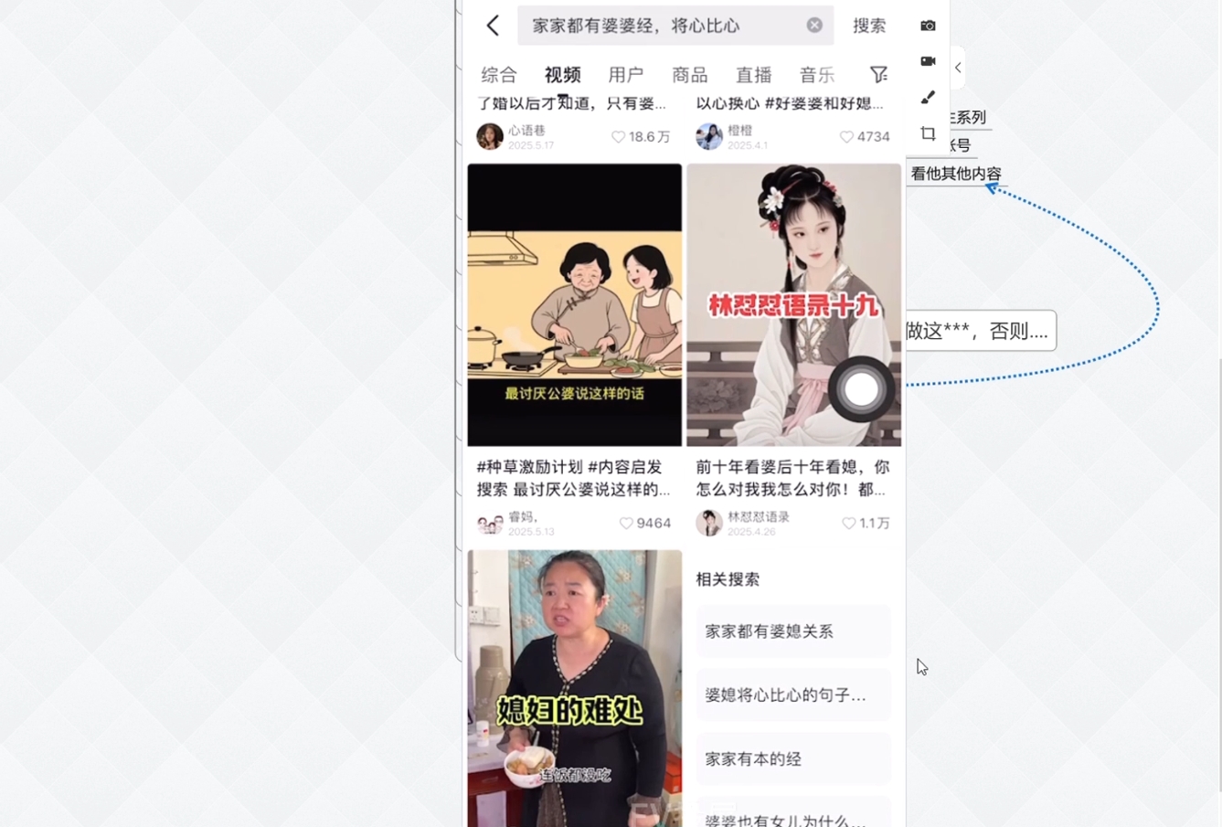 白杨老师·Ai图文短视频实操课(更新6月)-Ai创业网