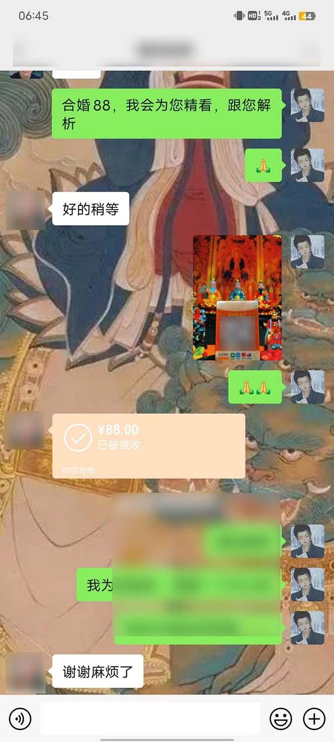 图片[6]-15天纯利10W+，国学掘金计划2024玩法全网首次公开(视频课程+交付手册-Ai创业网